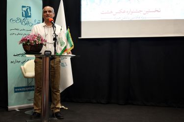 ساعد نیک ذات
داور جشنواره عکس هشت
بیانیه جشنواره عکاسی ساعد نیک ذات داور جشنواره عکس هشت بیانیه جشنواره عکاسی